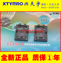  Brand new G3NE-205TL 5A AC100~240V DC24V Solid State Relay