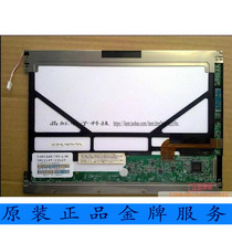 Supply monitor LCD screen TM121SV-02L04 TM121SV-02L07 medical special price consultation