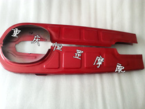 Motorcycle Chongqing 80CY80 chain box mud box chain box thickening