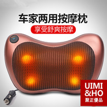 Cervical vertebra massager waist and neck back electric massage pillow heating multifunctional full body cushion