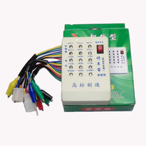 Electric vehicle electric motorcycle repair treasure controller Turn handle Brake handle Hall phase sequence motor phase angle detector maintenance tools