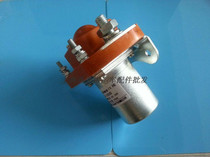 Electric forklift relay Electric forklift electrical accessories Electric forklift 12V 24V contactor accessories