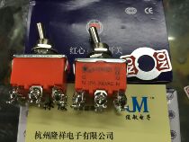 15A Button switch Red heart E-TEN1021 1121 1122 1221 1321 1322 Mounting hole 12mm