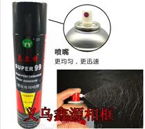 hui er te 990000 can glue hand spray spray glue environmental protection spray aerosol Universal Adhesive universal flowing hand spray