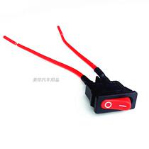 Car modification small switch