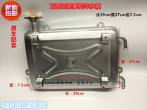 Zongshen Wanhu three-wheeled motorcycle bucket water-cooled circulating iron water tank kettle original accessories auxiliary water tank heat dissipation box