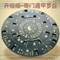 Professional Feng Shui Qimen Dun Jia I Ching live solution Qiu Zongyun multi-purpose turntable Six Ren prediction plate Comprehensive compass