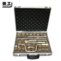 Explosion-proof tools Petrochemical sleeve set Copper alloy combination set Explosion-proof sleeve 32 sets Hot sale
