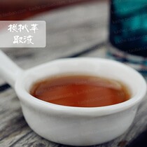 Compact pores smooth skin to improve skin dark sinks CHERRY extraction liquid 100ML