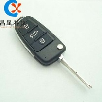 A6 folding car remote control self-copy remote control universal remote control copy remote control