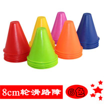 Roller Slide Barricade Training Road Pile Skating Semi-Soft Flat Head Pile Angle Flat Pile Footprint Barricade Pile Sign Bucket