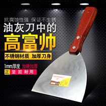 Boutique Thickened Stainless Steel Putty Knife Putty Batch Knife Powder Wall Tool Atomy Ash Knife Ash Shovel Smeared Knife Oil Ash Knife