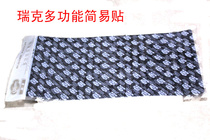 Rick motorcycle electric car cut easy to patch tire repair simple patch tire vacuum tire patch cold tire film