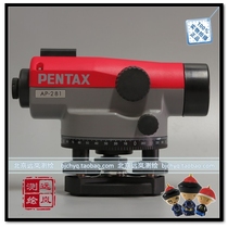 Japan Pentax original automatic Anping level AP-281 PENTAX high-precision measurement level