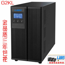  Redis ups uninterruptible power supply G2KL online 2000VA1600W online automatic switch machine