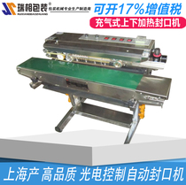 Rui Xia Brand photoelectric control can be connected to nitrogen automatic sealing machine all stainless steel automatic inflation sealing machine automatic sealing machine automatic automatic commercial sealing machine automatic commercial