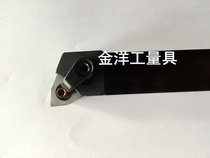 95-degree outer circle numerical control car knife lever MWLNR MWLNL1616H08 2020K08 2525M08 3232P08