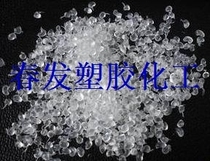 TPR thermoplastic elastomer plastic raw material each degree transparent plastic grain plastic plastic label
