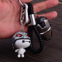 Simulation keychain key pendant big white car key fashion men and women waist hanging model cute fashion small gift