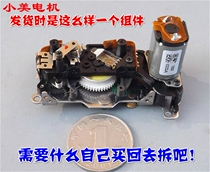 Easy to use DC motor plastic gear set optocoupler code disc encoder digital product components DIY good b2