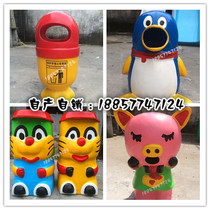 Direct Sales Kindergarten District Outdoor Animal Trash Cans Cartoon GRP Fruit Shell Outdoor Dustbin storage box
