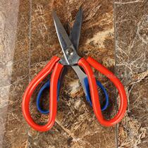 Industrial scissors large household kitchen scissors civil scissors tailor clothing special thread scissors paper-cutting office scissors