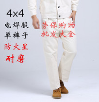 4*4 canvas pants off-white mens pants Welding suit Thick welding overalls Single pair of pants