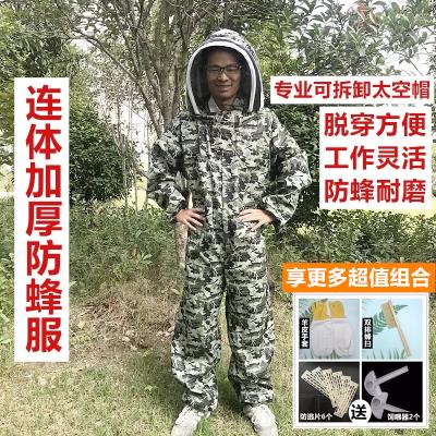 Bee clothing beekeeping clothing anti-bee clothing Siamese breathable thickening protective clothing full set of bee-catching beekeeping tools