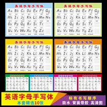 26 English letters Standard English book Teaching English Alphabet Printed handwriting Wall chart Wall sticker painting