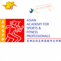 Asian Institute of Physical Fitness AASFP Health and Fitness Assessment Form
