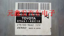 Toyota Highlander engine computer board 89661-48c10
