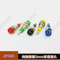 Pure Copper 2mm High Pressure Banana Socket 2mm Wiring Post Sound Box Louder Power Amplifier Instrument Model Signal Seat Hot Sell