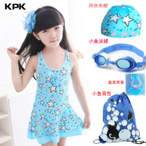 Childrens swimsuit Korean version one-piece cute girl Baby princess skirt style Big childrens hot spring bathing suit Girls swimsuit