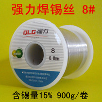 Strong 8# solder wire rosin core tin content 15% 0 81 01 21 52 02 3mm no cleaning high melting point