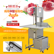Large commercial bone saw machine electric bone cutting machine cutting sheep whole pig table saw bone cutting machine