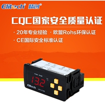 Jingchuang ice coffin temperature controller MTC-2120A freezer cold storage temperature controller temperature controller 2120S defrosting