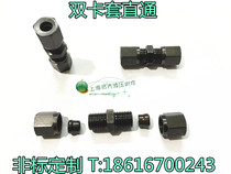 Hydraulic Iron joint marine joint fluid joint oil pipe joint clamp pass 8mm 14*1 5