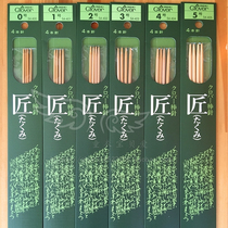 30CM Japan COLA (CLOVER)knitting tool Sweater needle Bamboo stick needle (CRAFTSMAN)double tip 4 pcs