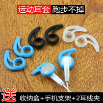 Flat head headset oppo Huawei vivo headset sports anti-slip silicone ear plug set shark fin ear hanging ear wings