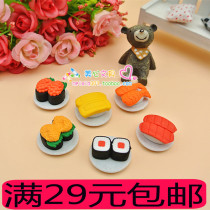 Yizheng Sushi styling eraser cute glue wipe educational toy rubber Korean childrens stationery holiday gift batch