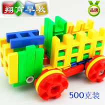 Xinqiwang H letter plastic building blocks Childrens puzzle plug toys Kindergarten supplies Desktop puzzle toys