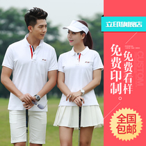 T-shirt Short-sleeved lapel overalls diy clothes overalls Corporate advertising cultural shirt printing POLO shirt customization