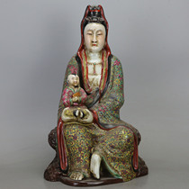 Zeng Longsheng Powder Powder Sending Guanyin Sculpture Porcelain Antique Antiques Folk Collection Ancient China Garden