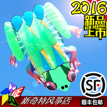 New Strange 2018 Original Kite New Frog Tree Frog Software Kite Self-produced