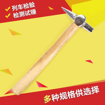 Train inspection hammer Test hammer Safety hammer Column inspection hammer tip and tail hammer 32 50 60 70 90CM