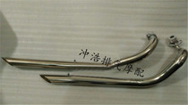 Yamaha fat racing star retro modified exhaust pipe imitation Harley straight row can add silencer tube