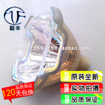 Barco iCON H600 Projector Bulb R9841828 R9841829 UHP 300W 1 3 P22 5