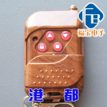 Garage door remote control flap door remote control port are SANWOOD garage door remote control with direct use