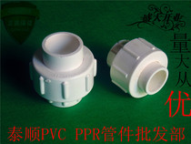 PVC flanges20 25 32 40 50 63 75 90 110 160 200 250 315 400 Connector