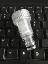 Portable cleaning machine water inlet water suction filter nipple household 220V portable quick connector cleaning machine accessories